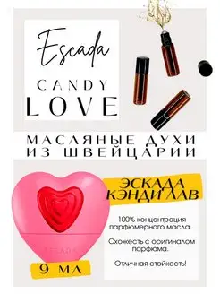 Candy Love Escada Эскада Кенди Лав