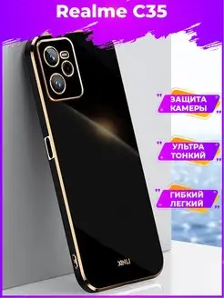 6D Силиконовый чехол бампер на Realme C35