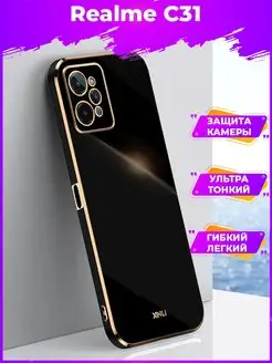 6D Силиконовый чехол бампер на Realme C31, Реалми С31