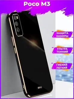 6D Силиконовый чехол бампер на Xiaomi M3