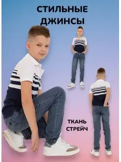 Классические синие джинсы