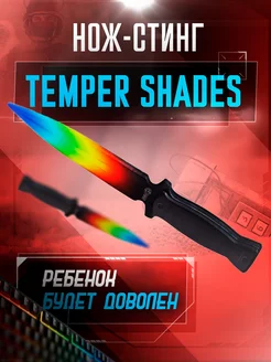 Игрушечный деревянный нож стинг Temper Shades