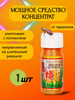 Средство от тараканов концентрат бренд От тараканов для тараканов продавец Продавец № 121918