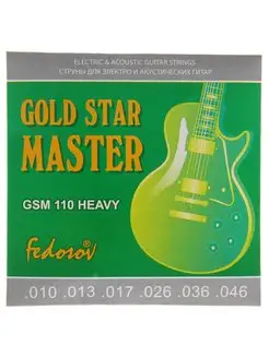 Струны GOLD STAR MASTER Heavy