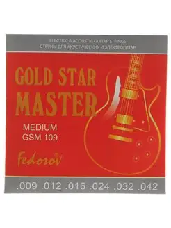 Струны GOLD STAR MASTER Medium