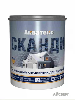 СКАНДИ кроющий антисептик 0.75л айсберг