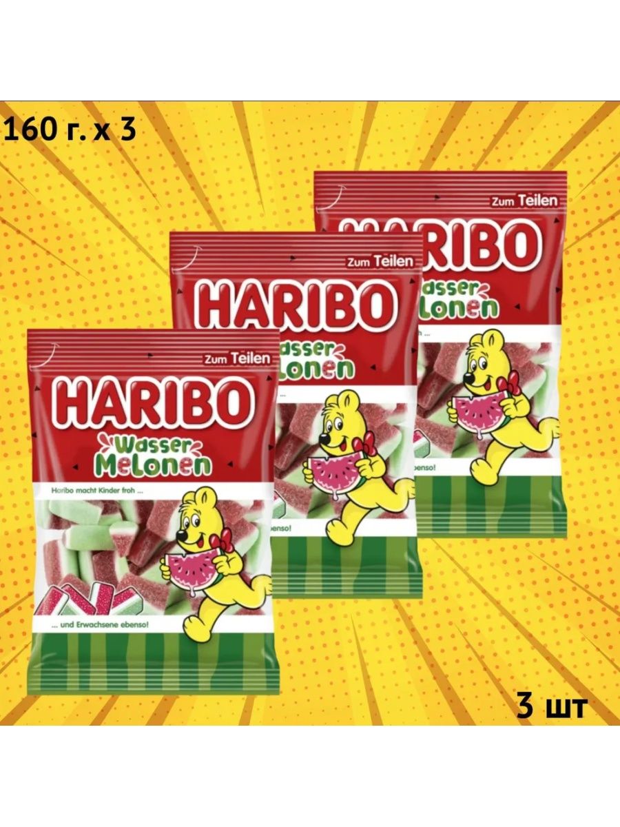 Haribo автор манги фото 40