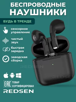 Беспроводные наушники Air Pro 5