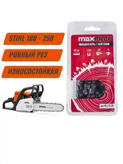 Цепь для бензопилы Stihl 180 Штиль 16 дюймов 1,3-55-3 8