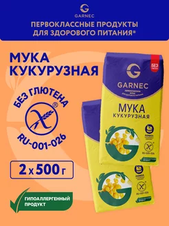 Мука кукурузная без глютена 2х500 г