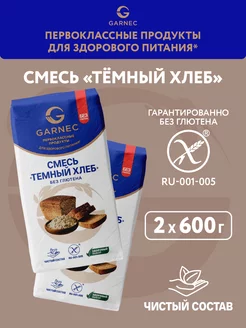 Смесь Темный хлеб без глютена 2х600 г