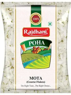 Рисовые хлопья Поха (Poha Mota Coarse Flakes), 500 г