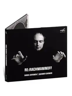 Re Рахманинов. Даниил Саямов (Музыкальный диск Аудио-CD)