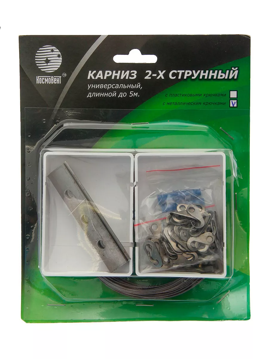 карниз струна 5 м