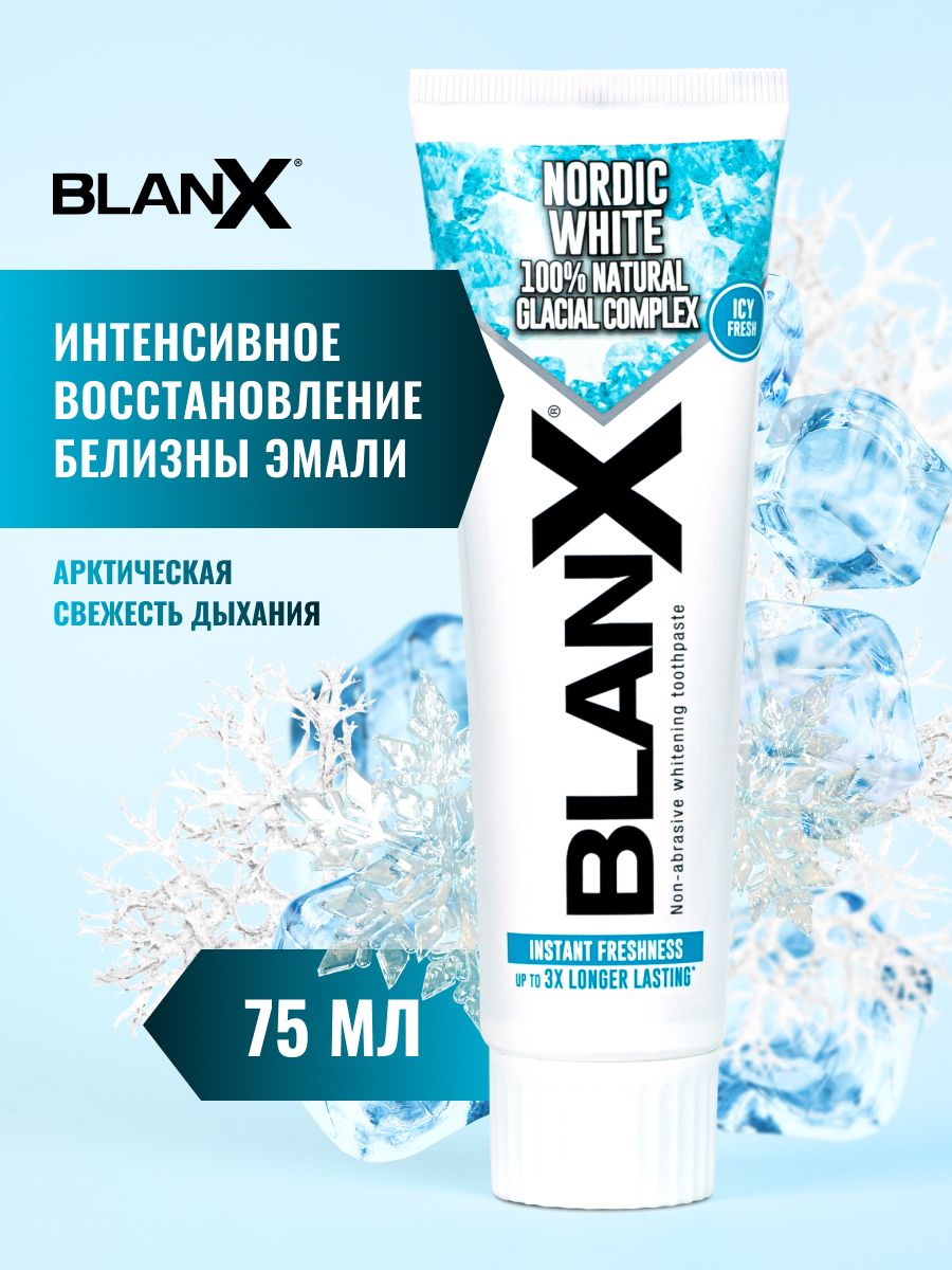 Blanx зубная паста