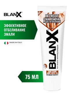 Зубная паста Intensive Stain Removal, 75 мл