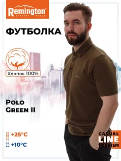 Футболка Remington Polo Green II