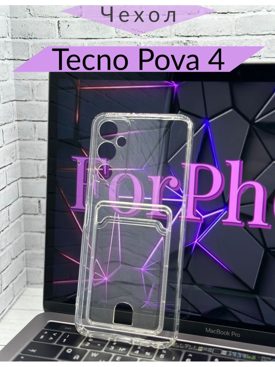 Tecno pova 4 обзоры