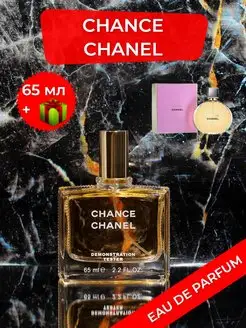 Шанель шанс,Chanel Chance