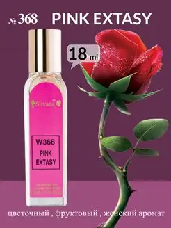 Духи № 368 PINK EXTASY парфюмерная вода 18 мл