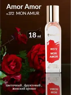 Духи № 372 MOR AMOR парфюмерная вода 18 мл