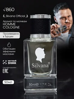 Парфюмерная вода № 860 HOMME COLOGNE 50 мл