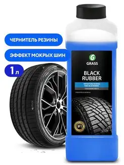 Полироль чернитель шин "Black rubber" 1л. 121100