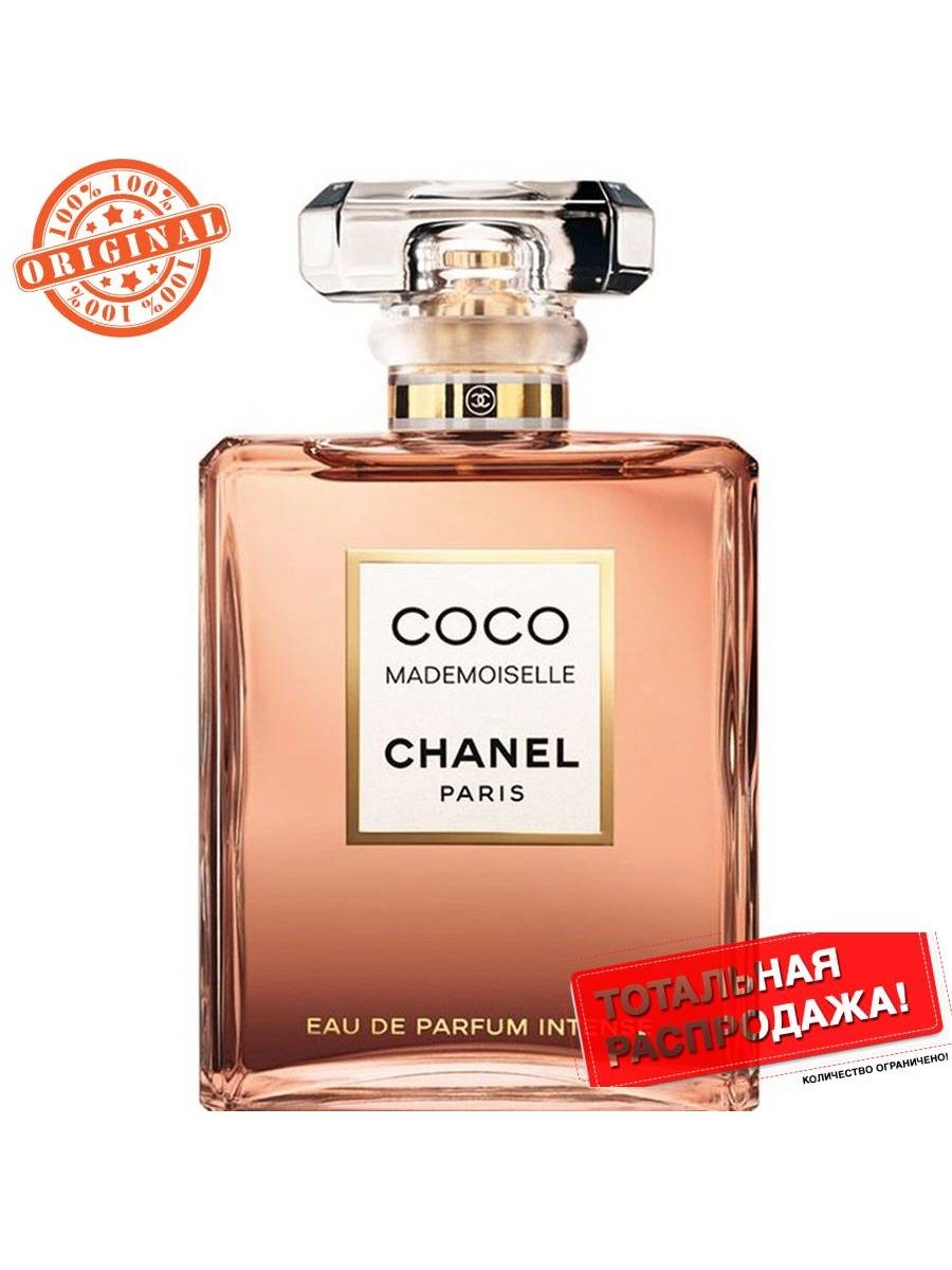 Купить Coco Chanel  Коко Шанель Цена 7550 руб оригинал Москва 2023