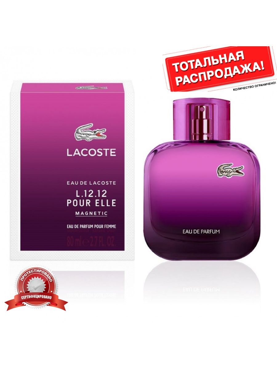 Lacoste l 12.12 pour elle magnetic