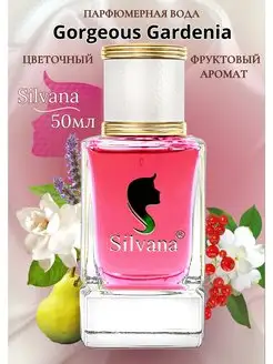 Парфюмерная вода №321 Flora Gardenia Флора Гардения