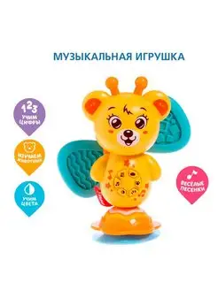 Музыкальная игрушка "Весёлый жучок", звук, прорезыватель