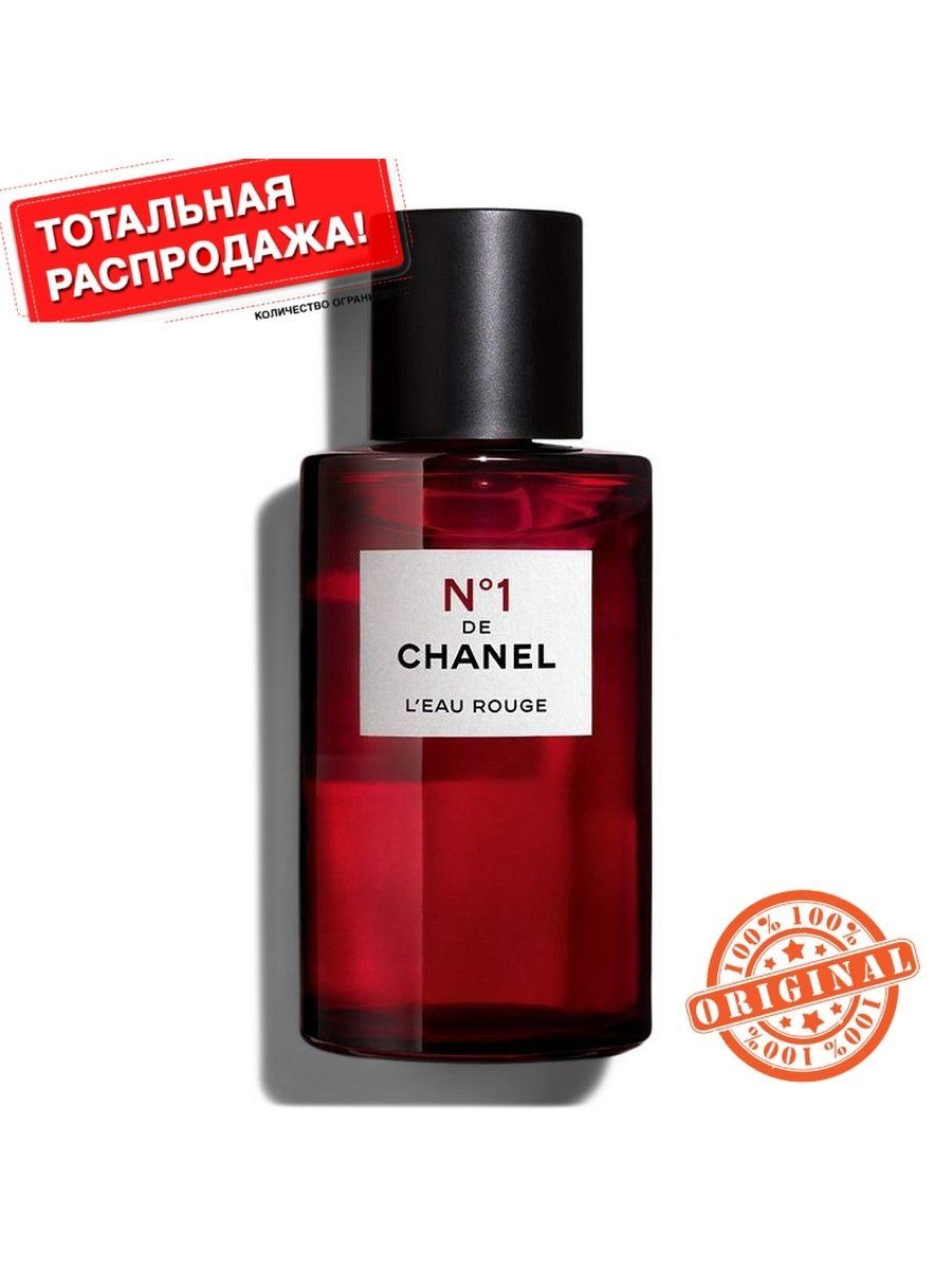 Chanel Coco Mademoiselle Eau de Parfum  купить с бесплатной доставкой по  Украине  PARFUMS