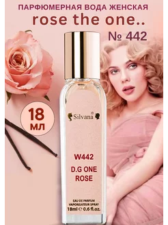 Парфюмерная вода № 442 The one Rose Духи розовые 18 мл