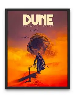 Плакат, Постер Дюна. Герберт Фрэнк (Dune. Frank Herbert)