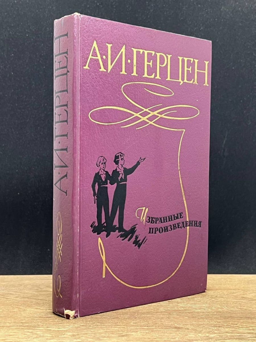 Произведение 40