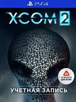 Игра Xcom 2