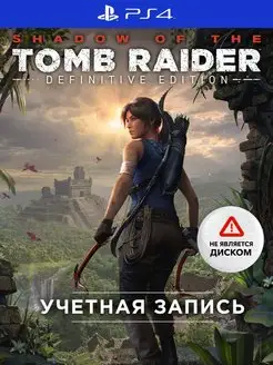 Игра Shadow Of The Tomb Raider Definitive Edition