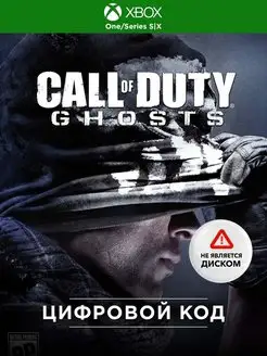 Игра Call Of Duty Ghosts