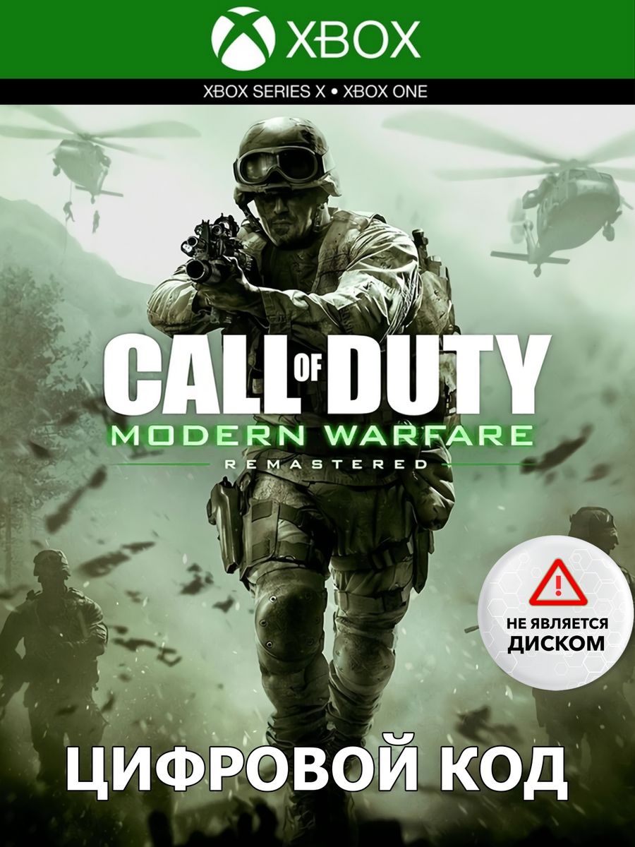 Modern warfare 2007 стим фото 58