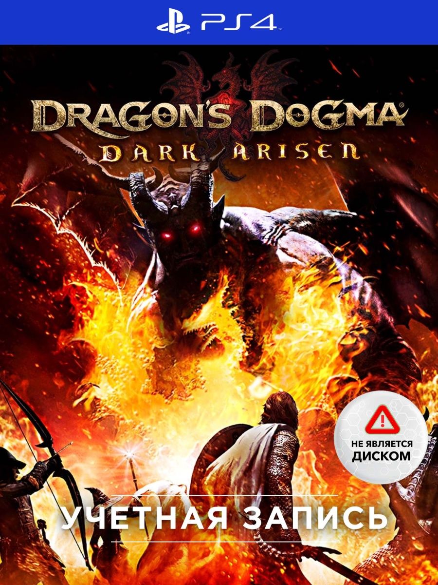 скачать русификатор dragon dogma dark arisen steam фото 49