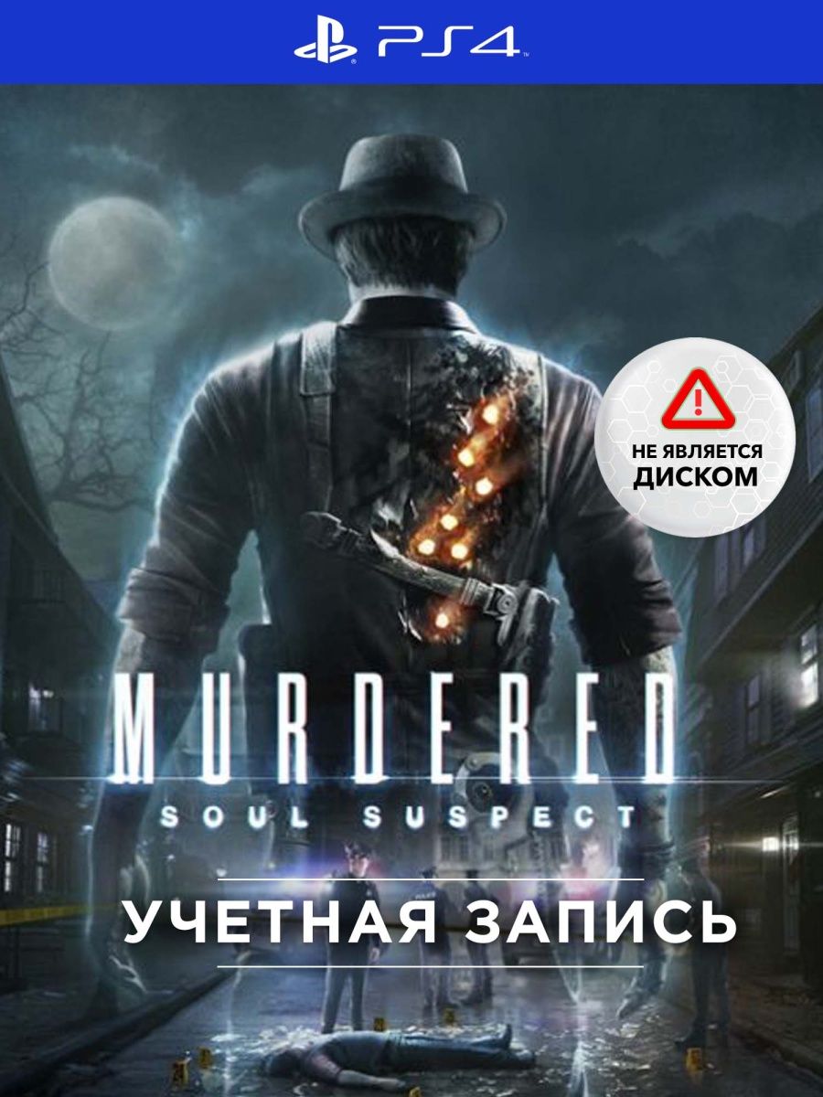 Murdered soul suspect достижения steam фото 55