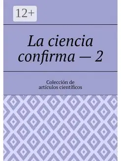 La ciencia confirma - 2