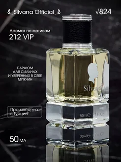 Духи № M824 парфюмерная вода VIP MEN 2112 50 мл