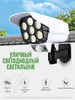 Светильник уличный на солнечной батарее бренд Solar Sensor Light продавец Продавец № 883427