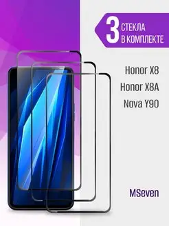 Защитное стекло для Honor X8 X8A Nova Y90