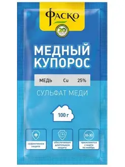 Фунгицидное средство Медный купорос, 100 г