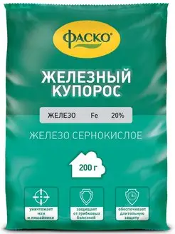 Фунгицид Железный купорос, 200 г