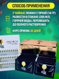 Slt slim lux. Кофе для похудения турецкий. Кофе для похудения диокс. Кофе Люкс для похудения. Кофе от похудение турецкий.