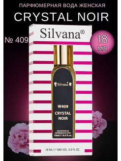 Парфюмерная вода № 409 CRYSTAL NOIR 18 мл духи