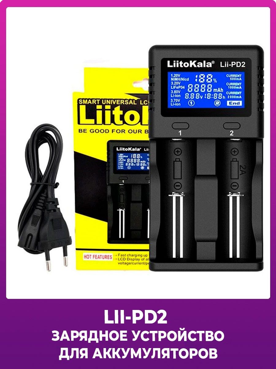 Liitokala lii 600